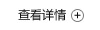 中草藥提取設(shè)備